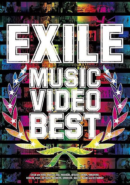 File:EXILEVIDEOBEST.jpg