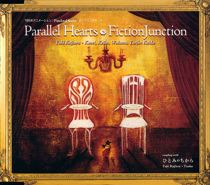 File:FictionJunction - Parallel Hearts.jpg