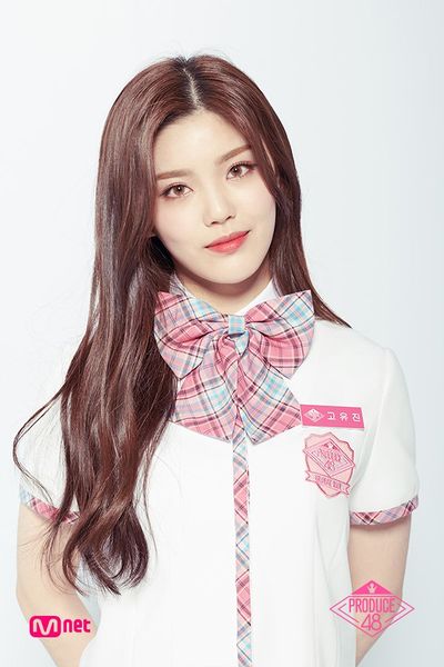 File:Go Yujin.jpg