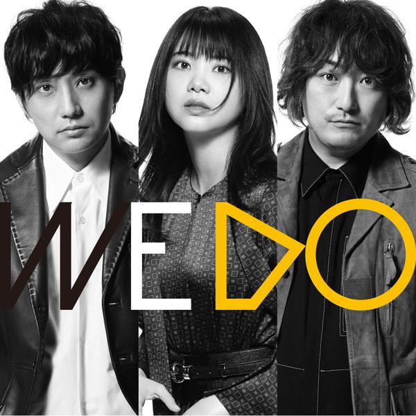 File:Ikimonogakari - WE DO.jpg