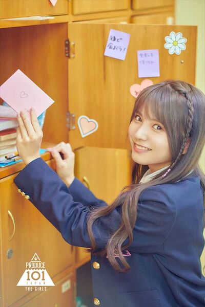 File:Kitazato Rio - PRODUCE 101 JAPAN THE GIRLS promo.jpg