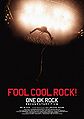 OOR - FOOL COOL ROCK.jpg