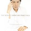 Tokunaga Hideaki - VOCALIST 2 CDDVD.jpg