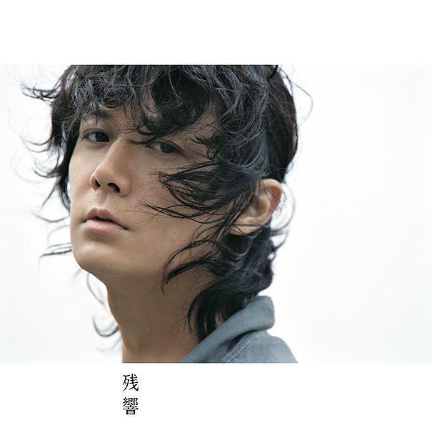 File:Zankyou.jpg