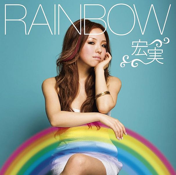File:Hiromi RAINBOW.jpg