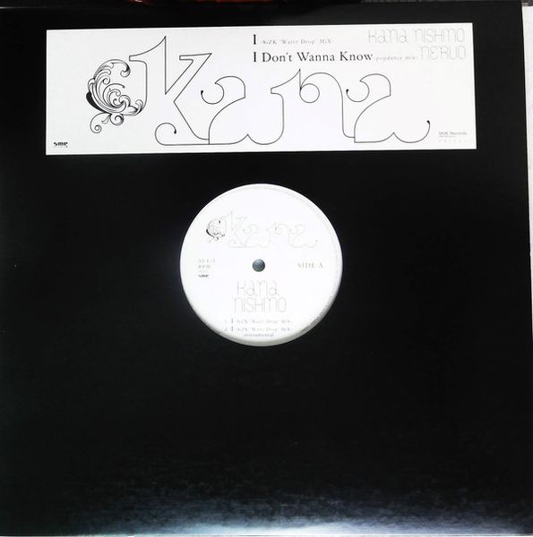 File:I vynil.jpg