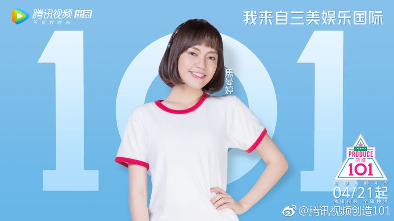 File:Jiao Manting.jpg