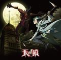 Kisida Kyodan & The Akebosi Rockets - Sirius (Anime Edition).jpg