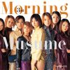 Morning musume 3rd-love paradise.jpg