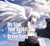 My Soul，Your Beats! ~ Brave Song.jpg