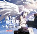 My Soul，Your Beats! ~ Brave Song.jpg