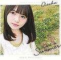 Nogizaka46 - Hadashi de Summer A.jpg