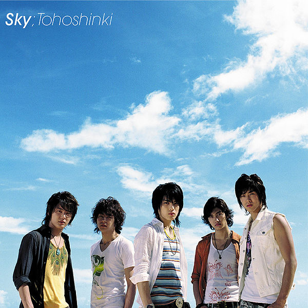 File:Sky (CD).jpg
