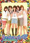 e*nice girls vol.5 Yuka Kyomoto ver.