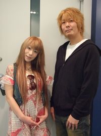 Fripside Generasia