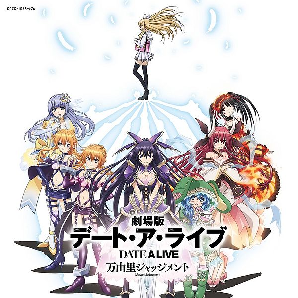 File:sweet ARMS - Invisible Date CD.jpg