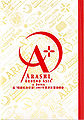 ARASHI - ARASHI AROUND ASIA+ in DOME.jpg