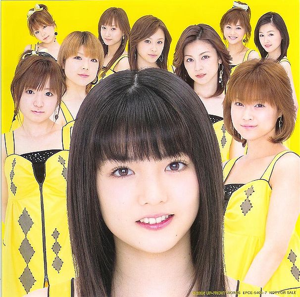 File:Ambitious 002.jpg