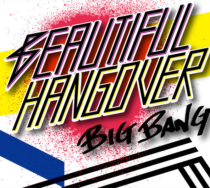 File:BEAUTIFUL HANGOVER.jpg