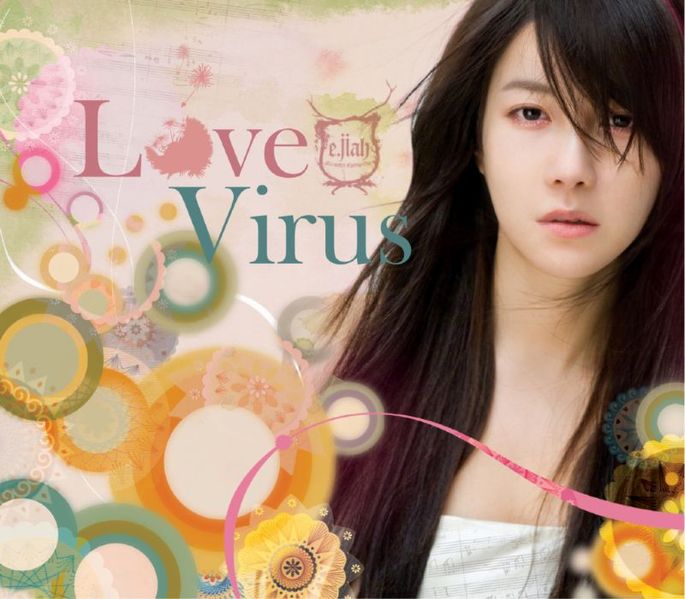 File:Love Virus.jpg