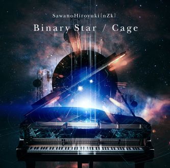 Binary Star Cage Generasia