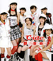 Thumbnail for version as of 08:07, 27 May 2009