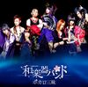 Wagakki Band - Vocalo Zanmai BR.jpg