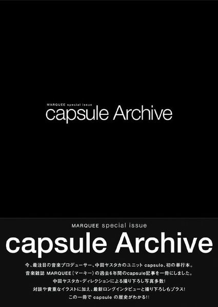 File:capsule Archive.jpg