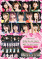 Hello! Project - Hina Fes 2015 Morning Musume DVD.jpg