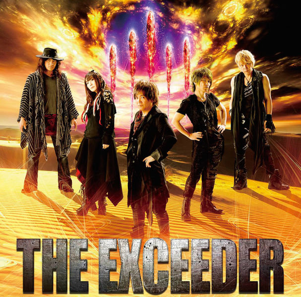 File:JAM Project - THE EXCEEDER NEW BLUE reg.jpg