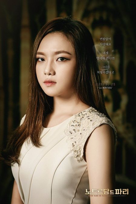 Jung Da Eun - generasia