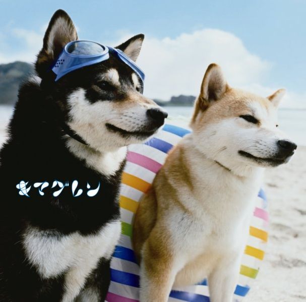 File:Kimaguren - ALIVE CD.jpg