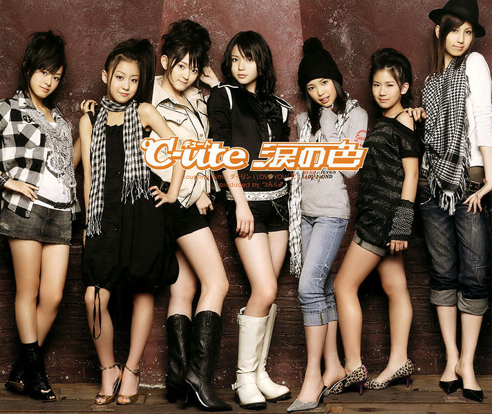 File:NnIRe.jpg
