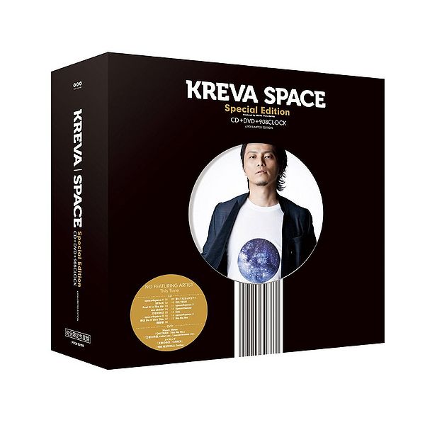 File:SPACEKREVALIMPress.jpg