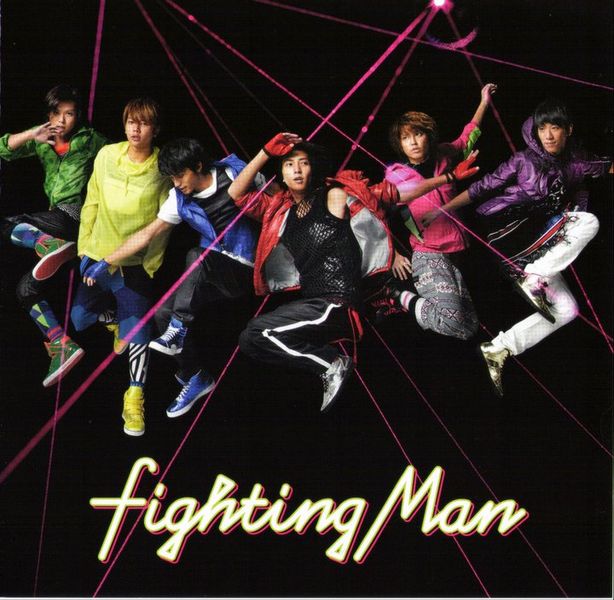File:Fighting Manregular.jpg