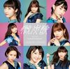 Juice=Juice - Bitansan lim A.jpg