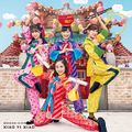 Momoiro Clover Z - Xiao Yi Xiao (Momoclo ed).jpg