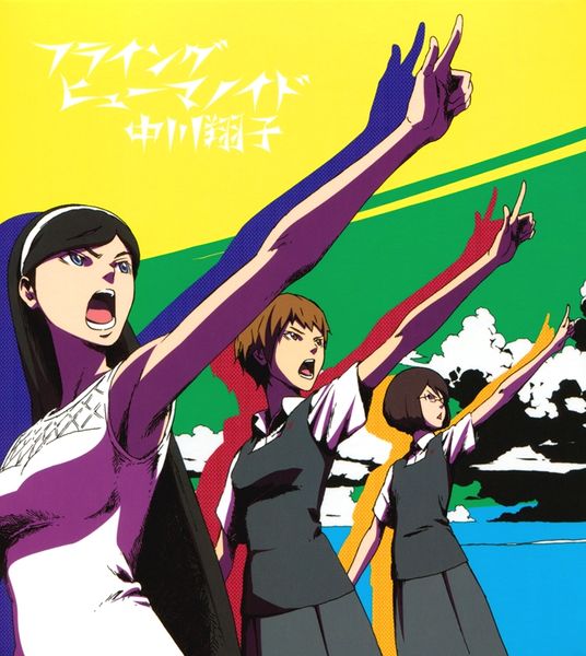 File:Nakagawa Shoko - Flying Humanoid Anime.jpg