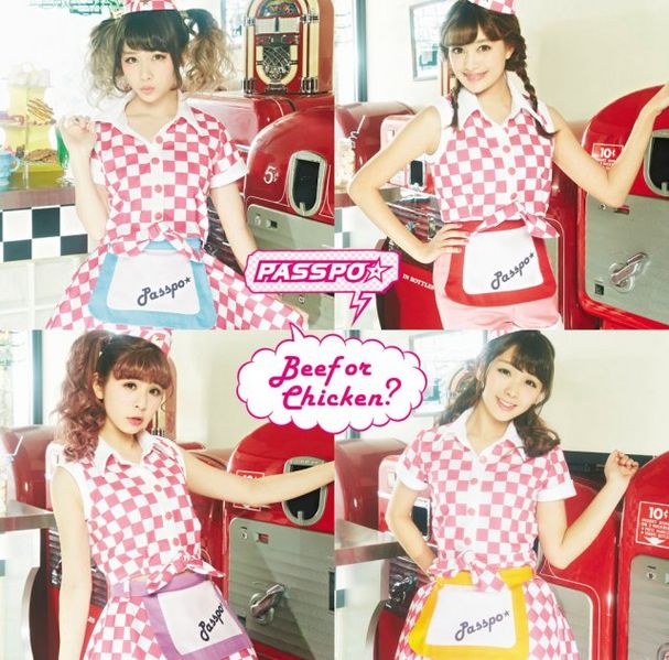 File:PASSPO - Beef or Chicken LLC Vanilla.jpg
