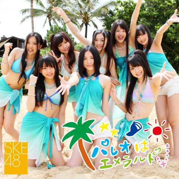 File:SKE48 6th A.jpg