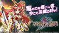 Senki Zesshou Symphogear XD Unlimited - Fujimi no Eiyuu (Event Promotional).jpg