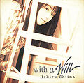 Shiina - with a will.jpg