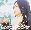 Sonar Pocket - Namida CD+DVD.jpg