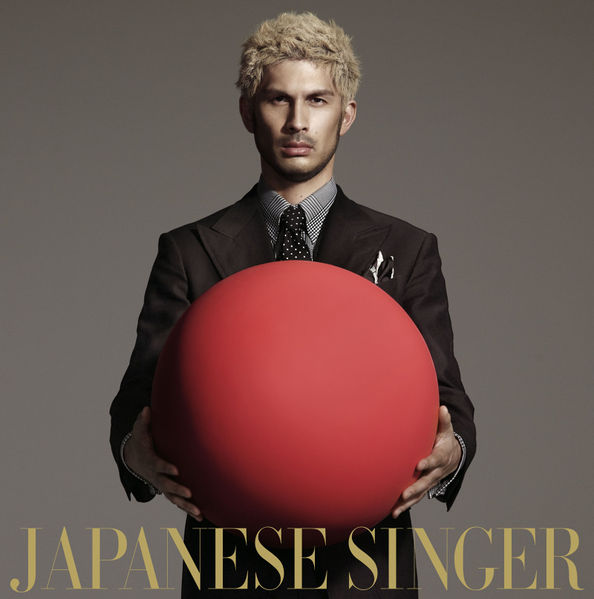 File:japanesesingerB.jpg