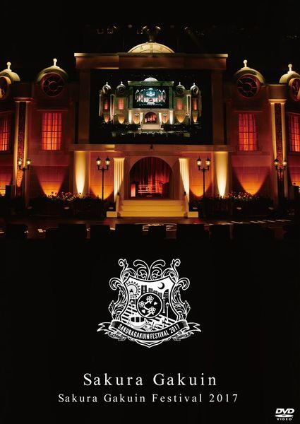 File:sg fest2017dvd.jpg