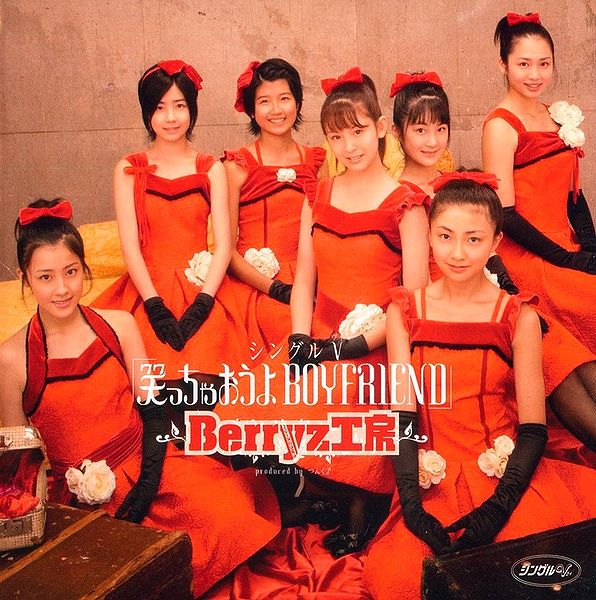 File:BKS11 Single V.jpg