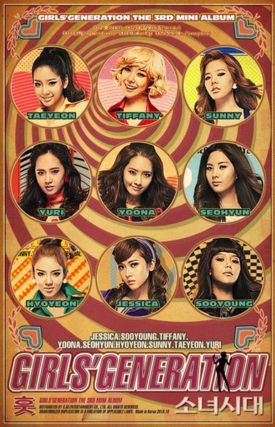 File:Girls Generation Hoot Promo.jpg