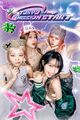 Thumbnail for version as of 02:39, 9 October 2025