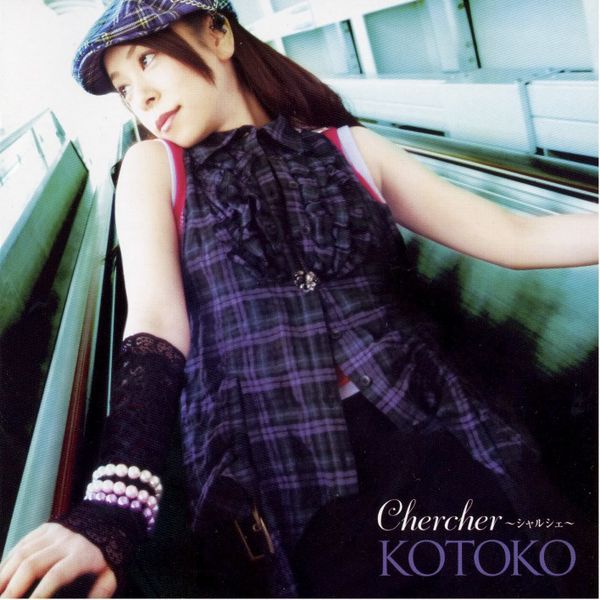 File:KOTOKO - Chercher.jpg