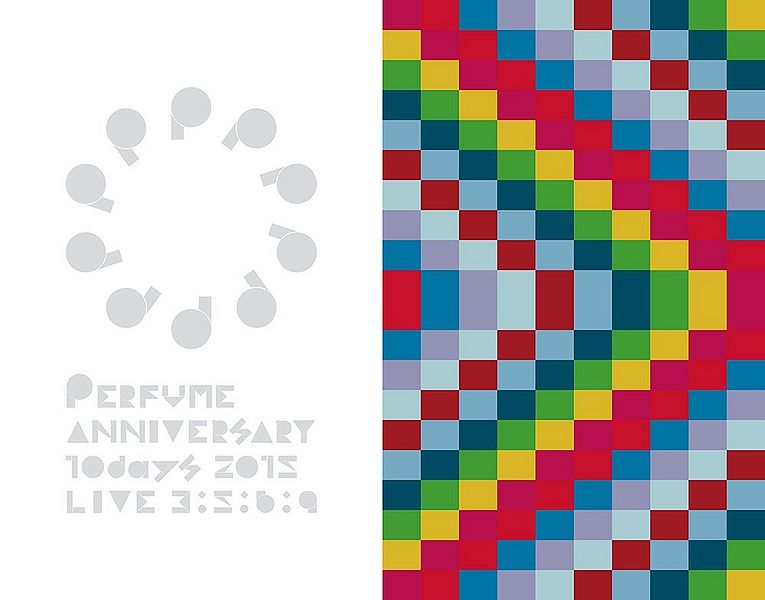 File:Perfume - Anniversary 10 Days 2015 LTD DVD.jpg
